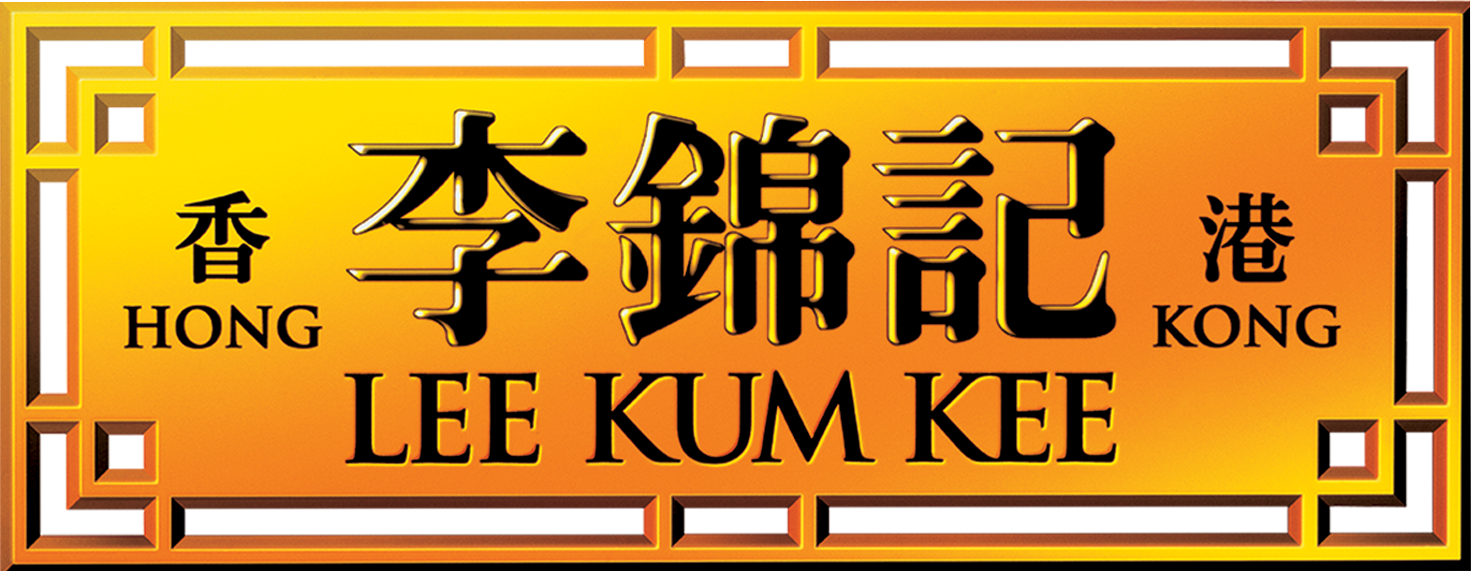 Lee Kum Kee Logo